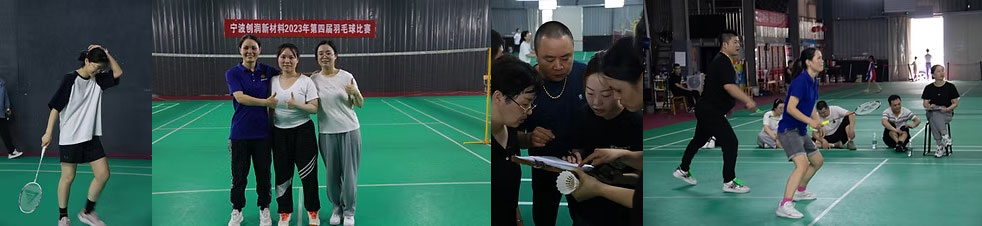 宁波创润新材料有限公司
